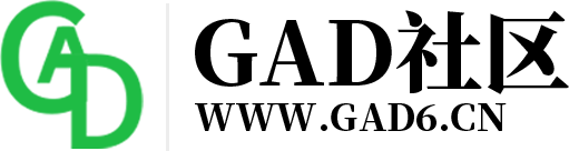 GAD设计师社区