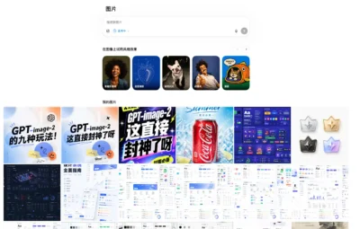 GPT-image-2