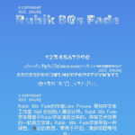 七款免费可商用电子机械趣味像素英文字体