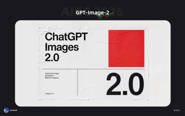 GPT-Image-2 玩法大全！提示词使用技巧【0门槛20套】