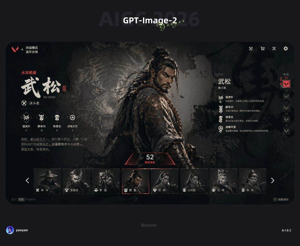 GPT-Image-2 玩法大全！提示词使用技巧【0门槛20套】