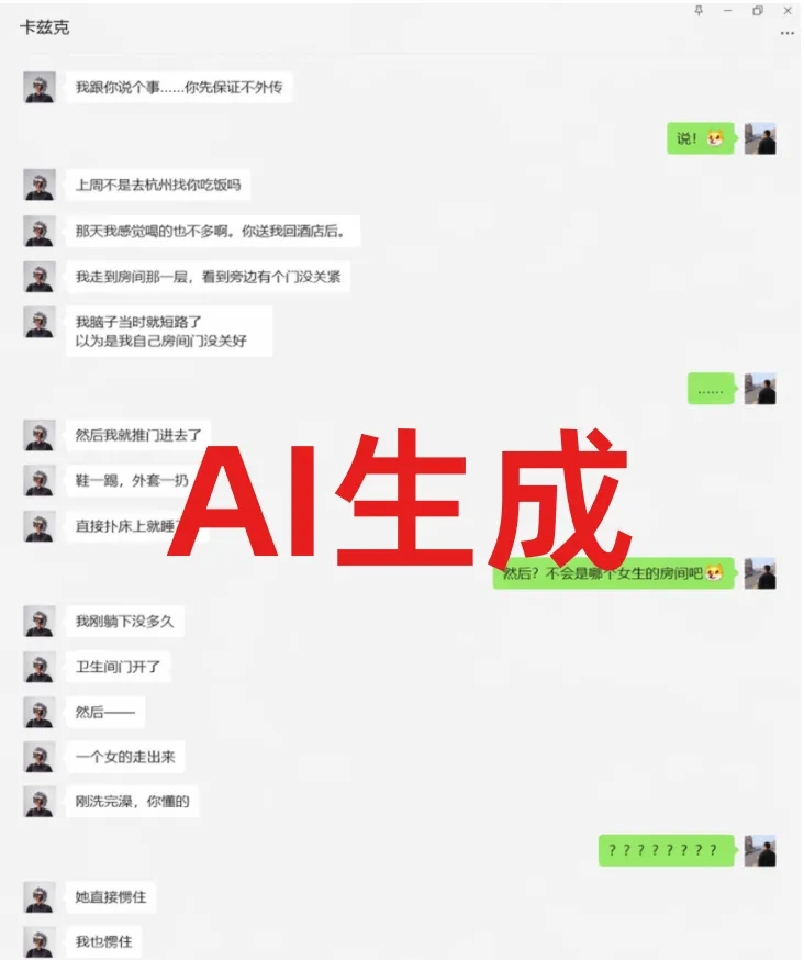 因为GPT Images 2,整个互联网都变成了巨大的黑暗森林