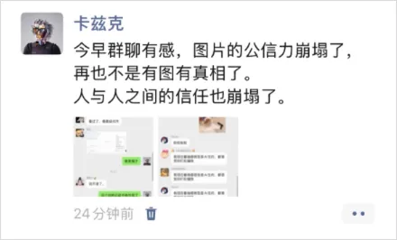 因为GPT Images 2,整个互联网都变成了巨大的黑暗森林