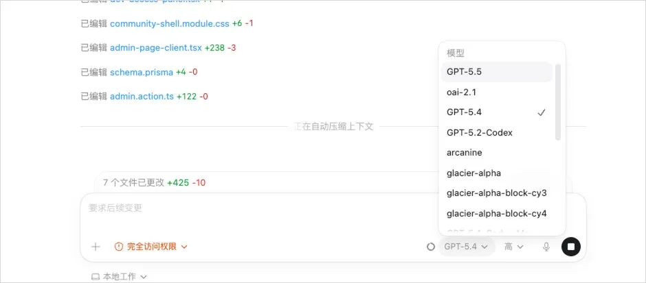 因为GPT Images 2,整个互联网都变成了巨大的黑暗森林