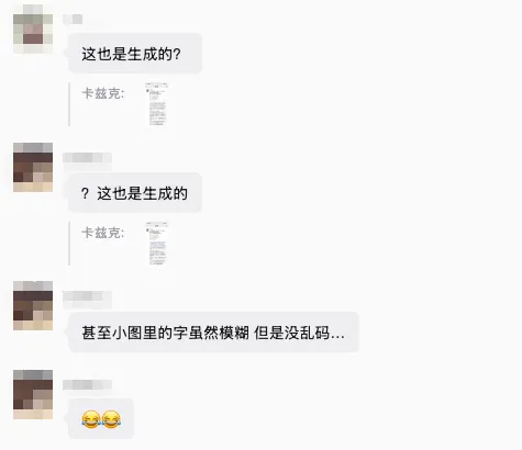 因为GPT Images 2,整个互联网都变成了巨大的黑暗森林