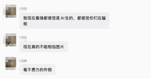 因为GPT Images 2,整个互联网都变成了巨大的黑暗森林