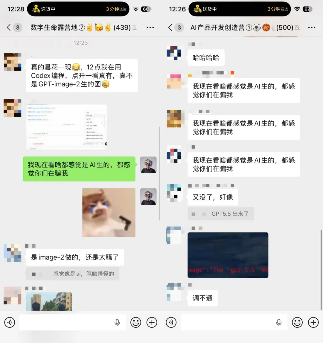 因为GPT Images 2,整个互联网都变成了巨大的黑暗森林