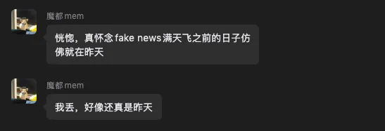 因为GPT Images 2,整个互联网都变成了巨大的黑暗森林